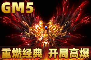 传奇鬼泣干掉暗黑战士的办法