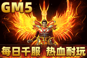 最新传奇私服门派推荐:35转传奇简短学习战士复活术
